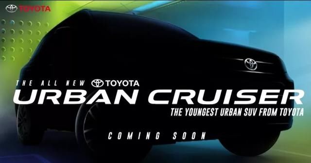  陆地|迷你陆地巡洋舰来了？丰田全新硬派SUV Cruiser将于9月发布