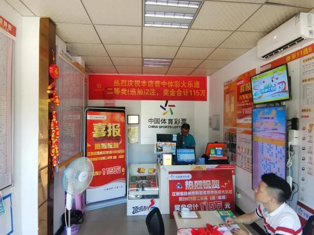 号码|守号两期，抚州购彩者喜中大乐透115万元