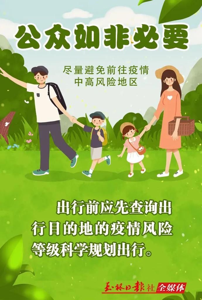  预计|预计10月建成！玉林城北汽车客运站最新建设进展来了~