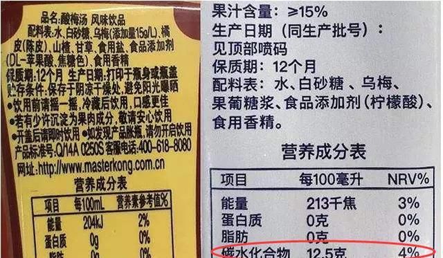 常见|6款常见的高糖饮料,每一种都堪比喝糖水,难怪小孩子爱不释手