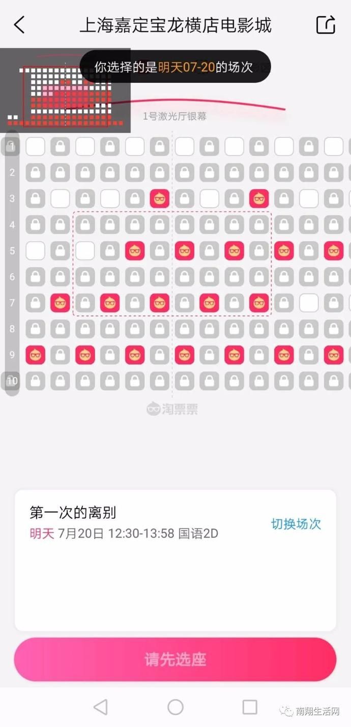  影院|【独家】今日第一场！嘉定影院回来了！