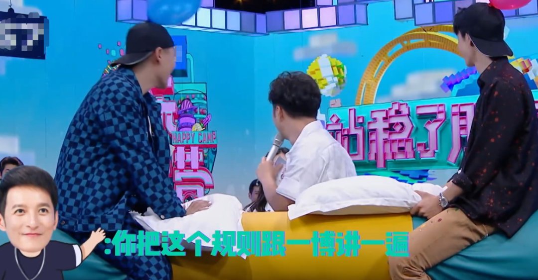  海涛|杜海涛《快本》主持偏心乐华太明显，因为王一博还是沈梦辰？