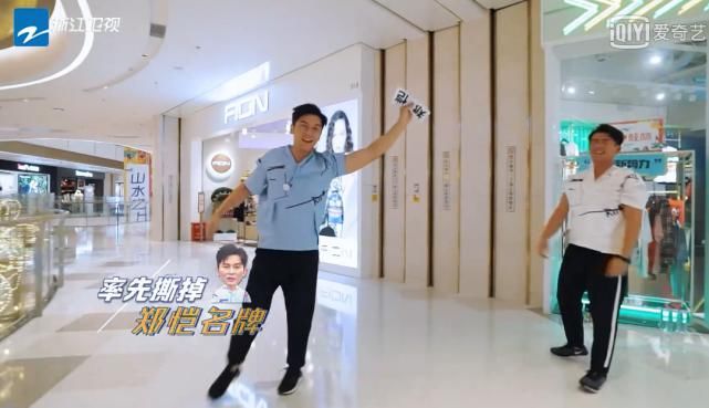 郑恺|《跑男8》谁撕名牌最多？蔡徐坤第5，李晨第3，第一是被忽略的他！
