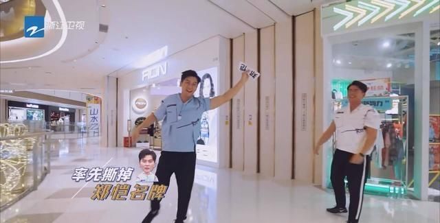  李晨|李晨撕名牌瘾戒不掉？家里收藏所有嘉宾名牌，李现王嘉尔的最显眼