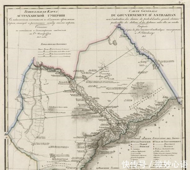 伏尔加河|那群没有东归的土尔扈特人｜大象公会