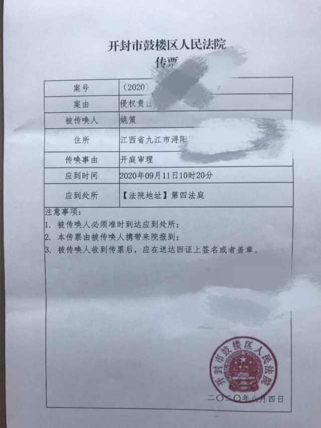 当事人姚策|28岁罹患肝癌晚期,“错换人生28年”当事人,起诉医院索赔273万