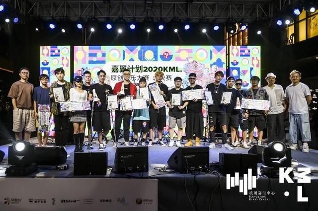  军音乐人|2020KML.潮流归来，这是一个属于音乐的夏天