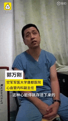 感冒后|【注意】“感冒”这些症状,可能是致命的“心肌炎”!23岁女孩因此心脏骤停3天!