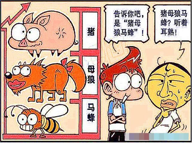  颜色|小豆子“换个颜色”成想着“小绿人”，小星奇葩脑回路！