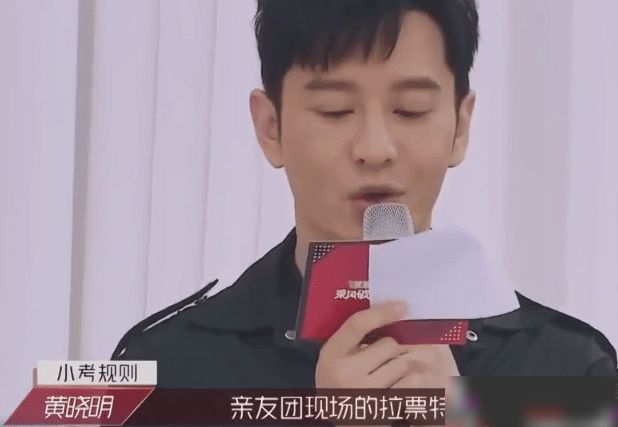  拉票|宁静：我们不需要流量明星！网友反怼：演员一天天上什么热搜