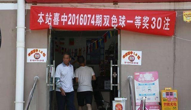 中奖|彩票店很赚钱？老彩民：一些彩票店有“内幕”，小心中奖也没钱