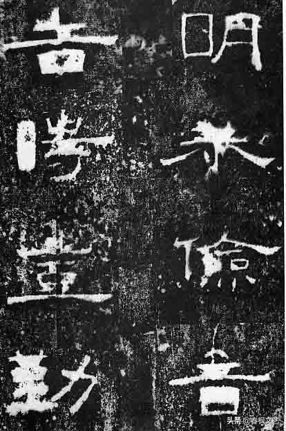  孔宙|泰山都尉孔君之碑隶书欣赏