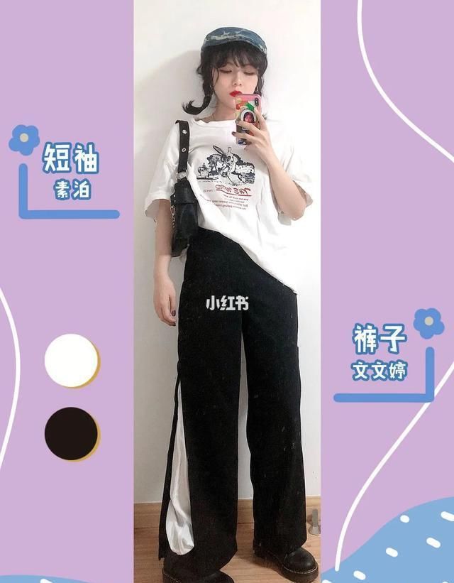 姐妹|马丁靴+裙子,马丁靴+裤子,夏天这么穿时髦到爆!