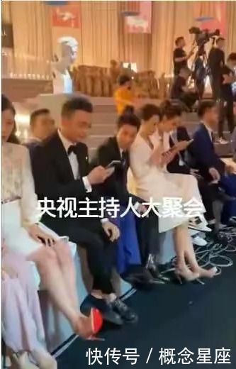 肚子|央视主持人幕后都在刷手机！董卿肚子圆滚滚，撒贝宁困了，李思思脱鞋玩