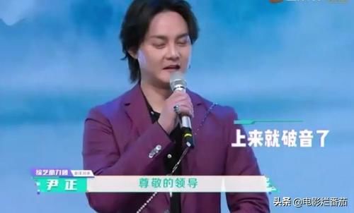  王牌|尹正会的真多，一会说相声一会秀舞技，把这个王牌节目变成个人秀