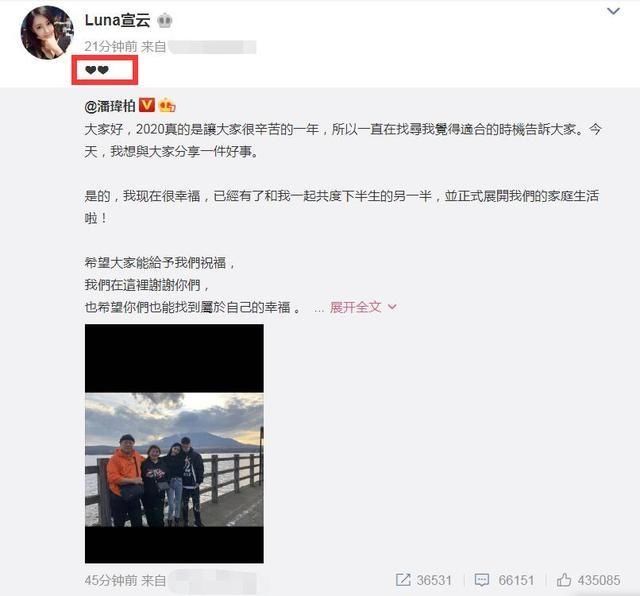  无尾熊|潘玮柏结婚，18万无尾熊夫妇解散，意外被扒有女友还参加相亲综艺