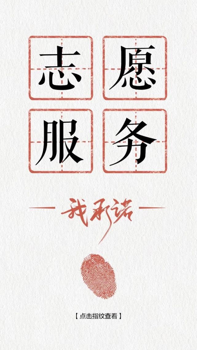 接力|文明彭山，请接力！