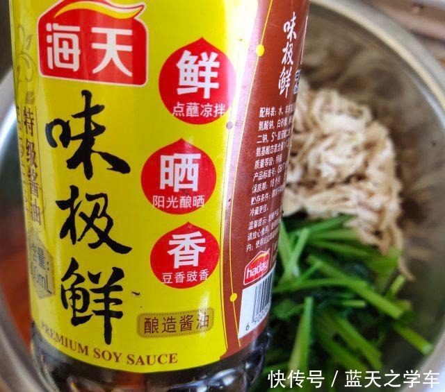 香辣|凉拌麻辣鸡丝,香辣爽口,超开胃