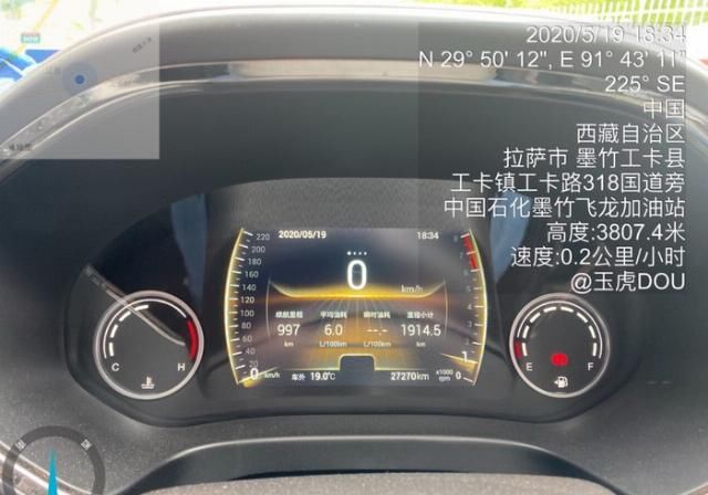  完结|瑞虎8一万五千公里自驾西藏篇，完结分享篇