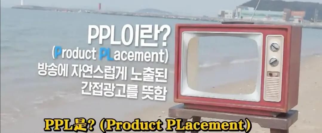  题材|综艺《如果电视里出现那个》题材很独特，还请来宋旻浩华莎当嘉宾