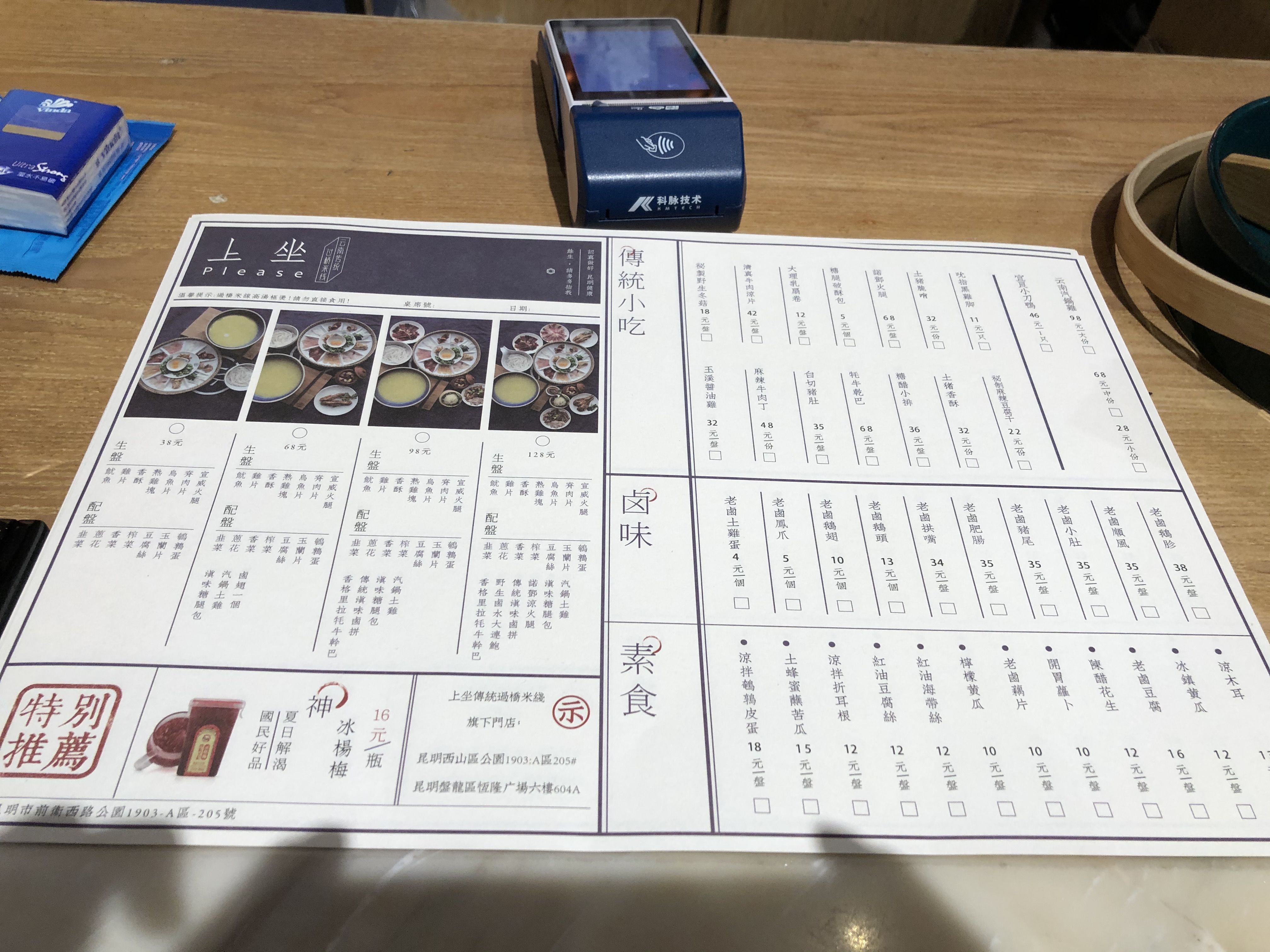  昆明|《越山向海 15天环游云桂黔》第3站：昆明站