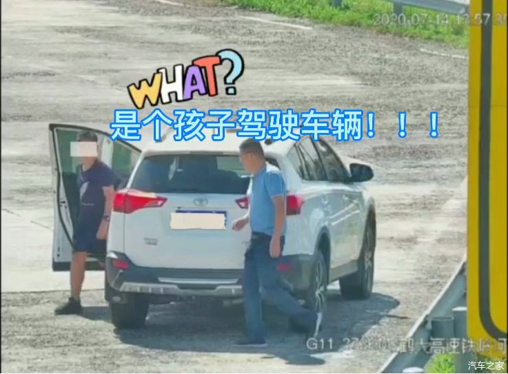  共享汽车|5个中学生偷偷驾车出门玩，这样的“初生牛犊不怕虎”让人害怕！