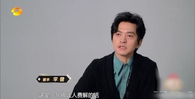  命名|今年《歌手》被命名为“当打之年”