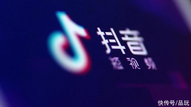 抖音回应职级调整：目前没有计划