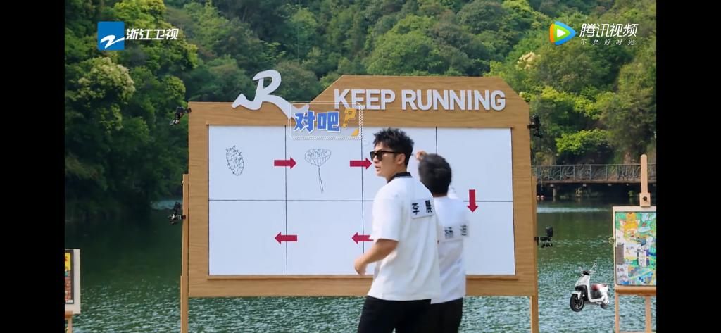 耍赖皮|《跑男》导演耍赖皮,大家一起造反了