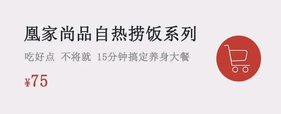 满汉全席|秒掉外卖！只要15min，满汉全席端上桌，大颗鲍鱼海参在碗底，好吃到哭泣！