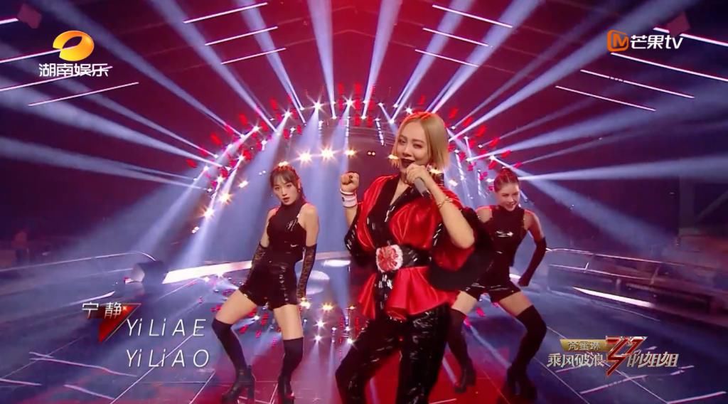  吴昕|《乘风破浪的姐姐》二次公演，张雨绮组收获第一，吴昕说唱有韵味