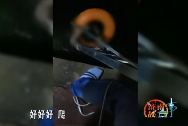  托举|女子深夜跳海，小伙跳水救人，水下托举半小时，浑身被划伤……