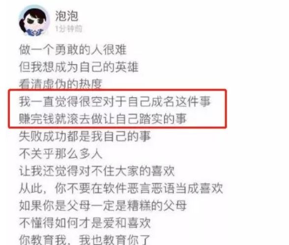  郑爽|靠走捷径，郑爽成了娱乐圈最强“资源咖”？