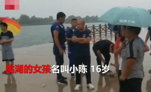 少女|16岁少女与男友吵架,凌晨4点发信息称要跳湖,最后结局令人悲伤!