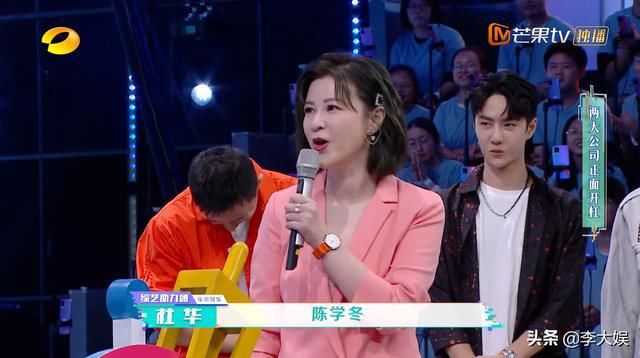  王一博|杜华不敢怼赵丽颖李冰冰，海涛不敢呛王一博，娱乐圈鄙视链太现实