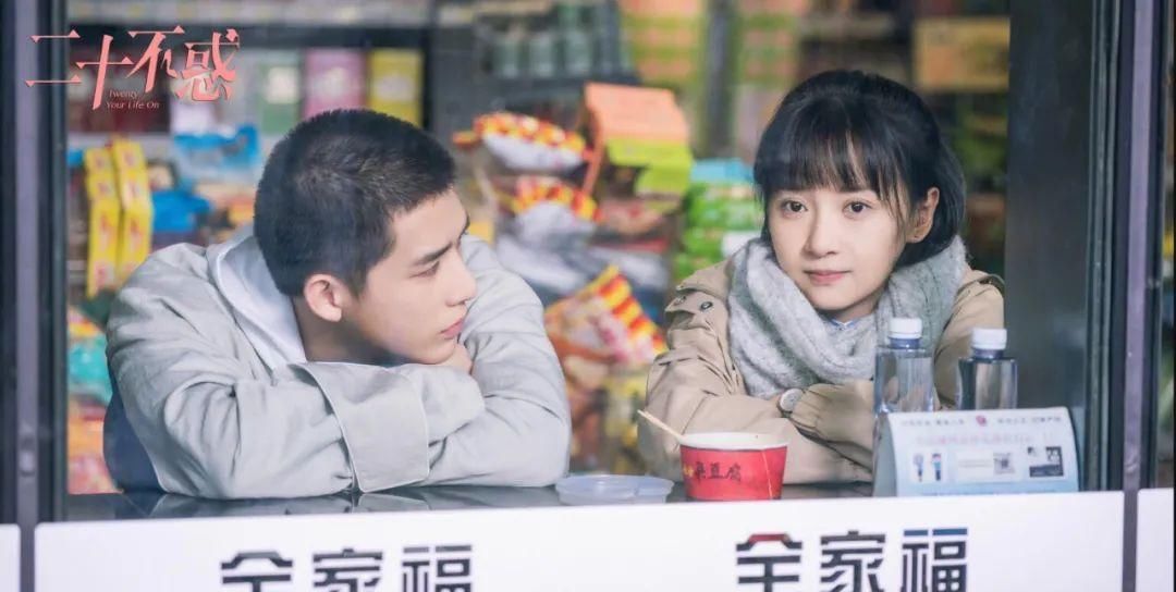  不惑|《二十不惑》大结局，只有她爱情事业双丰收！