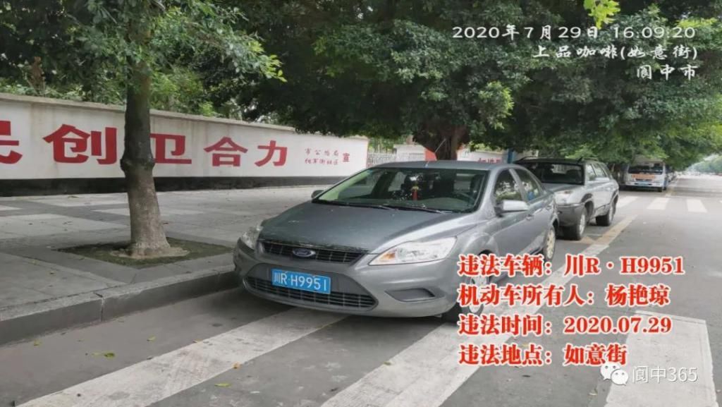 车主|【曝光】实名曝光，这些车主登上“光荣榜”