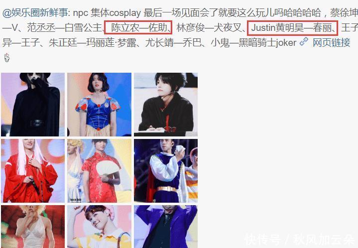 佐助|《奔跑吧》背景音冒出一句“sasuke”,火影迷都出来了cue佐助何事!