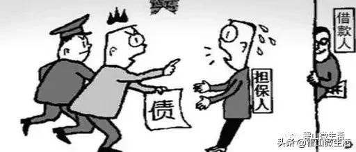 人间蒸发|霍山一借款人“人间蒸发”,担保人还款数万元...