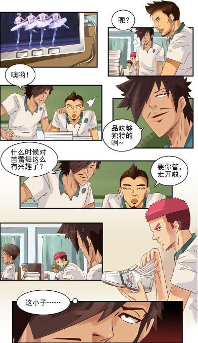 作弊|古德和苏拉高考配合作弊，被老师发现后却没受到处罚