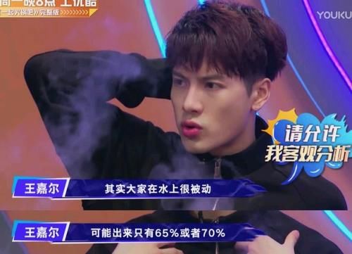  难度|王一博赢，钟汉良惨，艺兴嘉尔抢风头，《这街3》赛制遭4点质疑