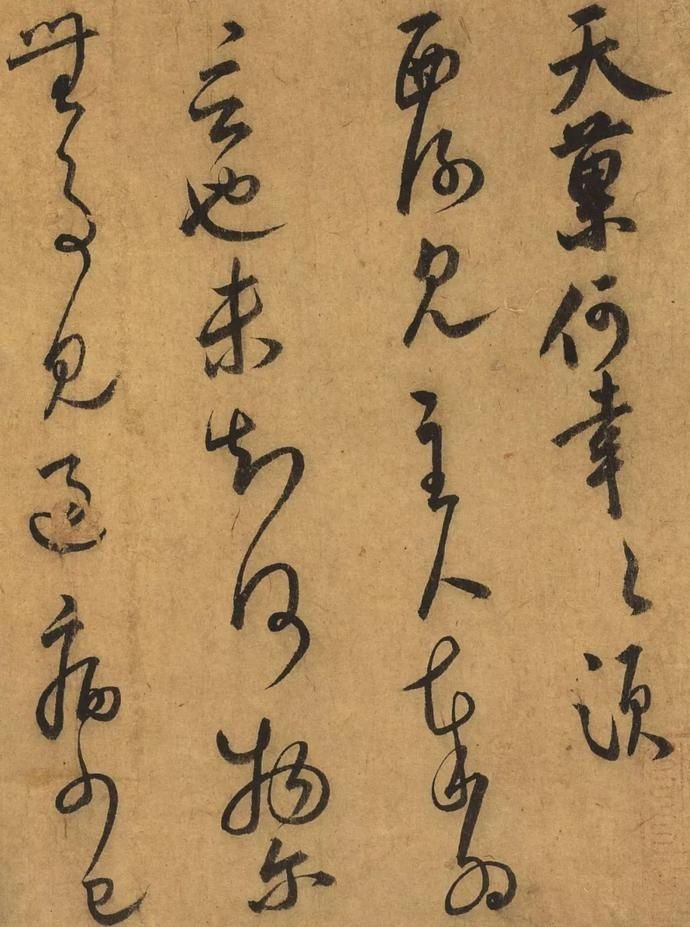  选辑|高清｜台北故宫藏宋元墨迹选辑