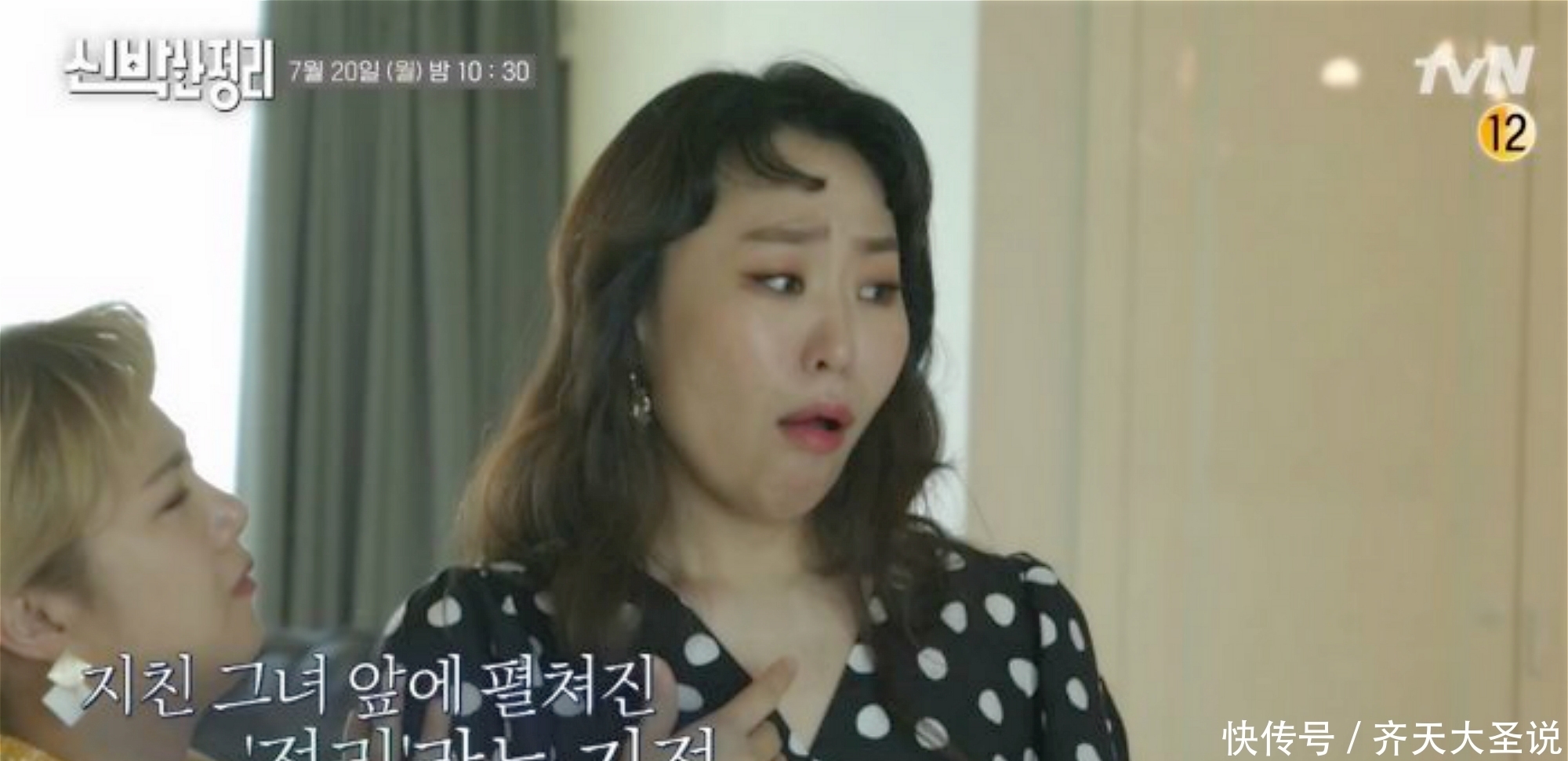  新朴|《新朴的整理》：朴娜莱看到至亲郑朱莉的状态，流下了眼泪！