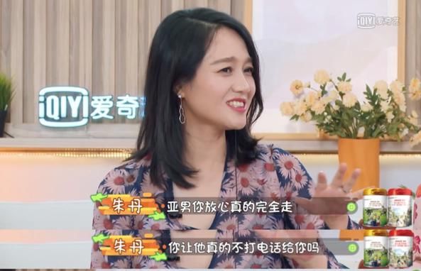  家庭|朱丹大谈家庭婚姻观，遭李诞张继科终极反对，网友嘲：回古代吧