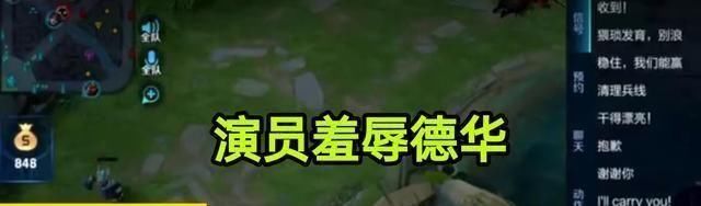  痛苦面具|王者荣耀：吕德华的吕布八件装备打上国服，德华到底怎么火的呢？