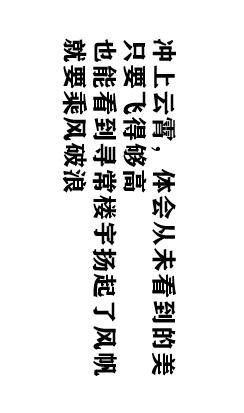 北洋园|啊,我的天大啊!