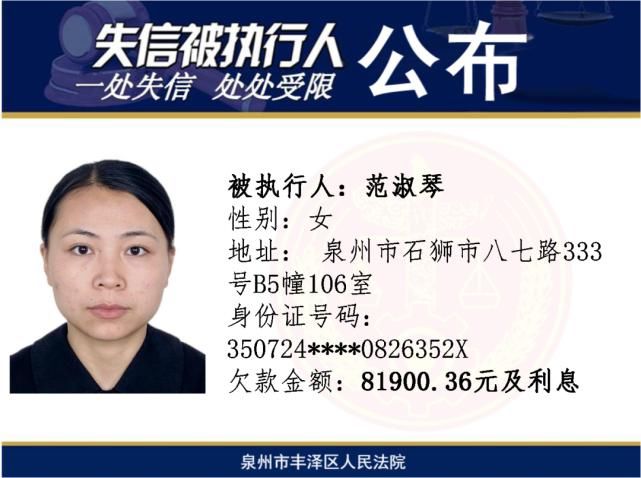  实名|扩散！25名男女被实名曝光！安海、水头内坑……