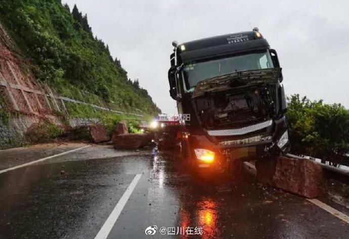  道路|注意！G5京昆高速绵广向发生边坡塌方 道路中断