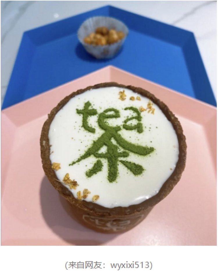 秋天|9元就能品尝秋天的味道!这份魔都桂花饮品指南请收好