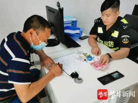  辅警|候车室辅警捡到钱包，根据身份证信息联系上失主